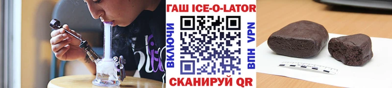 Купить наркоту Воткинск Alpha-PVP  Меф мяу мяу  Cocaine  Гашиш  Канабис 