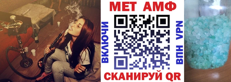Amphetamine Premium  ссылка на мегу ссылка  Воткинск  цены наркотик 