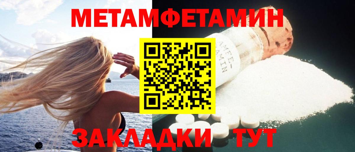 Amphetamine  Amphetamine 98%  Вход с VPN  Амфетамин  Воткинск 