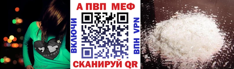 Alpha-PVP СК Воткинск