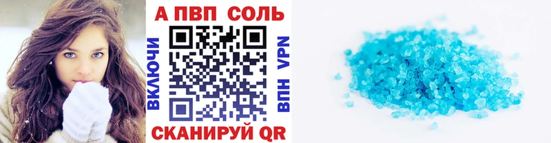 наркота ОМГ ОМГ как войти Alpha-PVP мука Воткинск