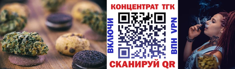 Cannafood марихуана  дарк нет Telegram  Воткинск  магазин   