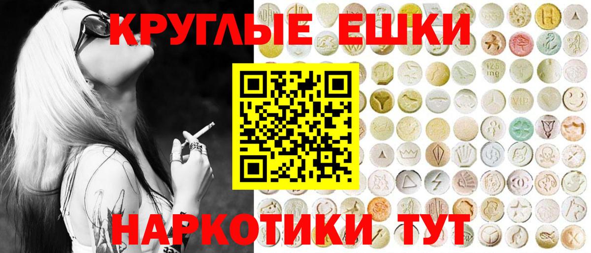 Ecstasy  Воткинск  Ecstasy 300 mg 