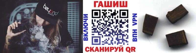 Гашиш AMNESIA HAZE  купить  сайты  Воткинск 