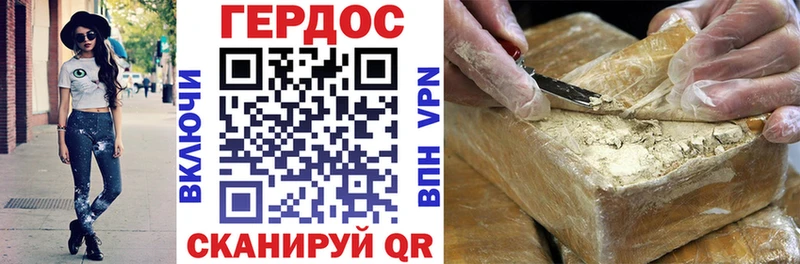 Героин гречка где продают Воткинск