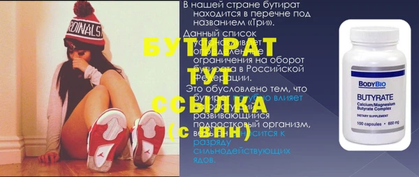 mdpv Вязьма