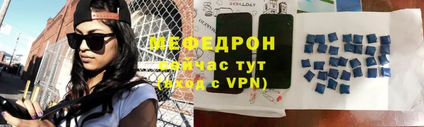 mdpv Вязьма