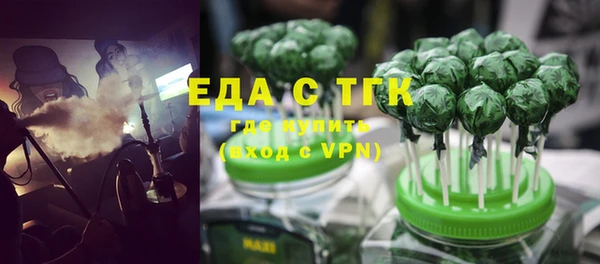 mdpv Вязьма