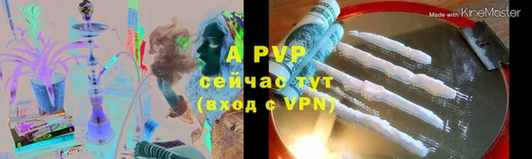 mdpv Вязьма