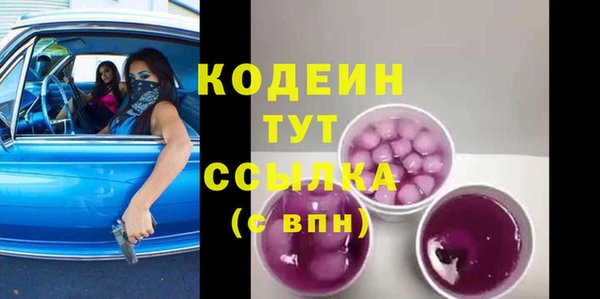 круглые Вяземский
