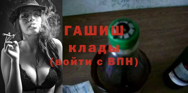 синтетический гашиш Горно-Алтайск