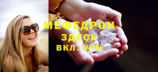 не бодяженный Вязники