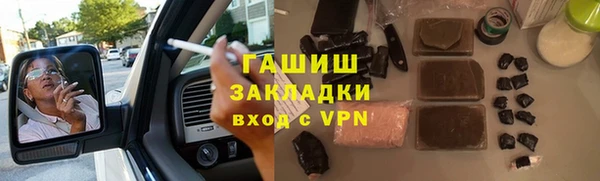 mdpv Вязьма
