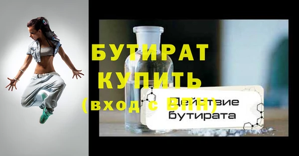 не бодяженный Вязники