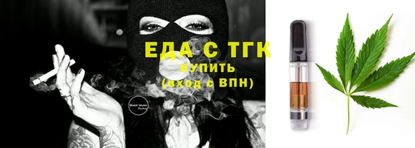 mdpv Вязьма