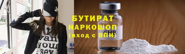 марки nbome Россошь