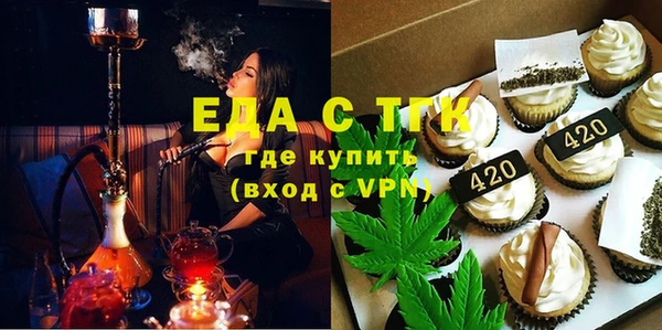 mdpv Вязьма