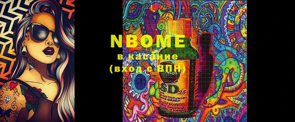 не бодяженный Вязники