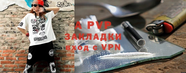 mdpv Вязьма