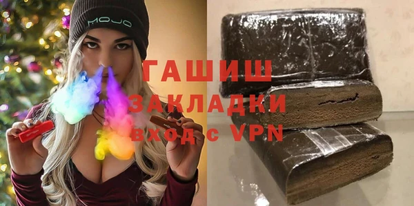 mdpv Вязьма