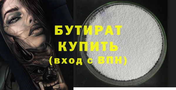 не бодяженный Вязники
