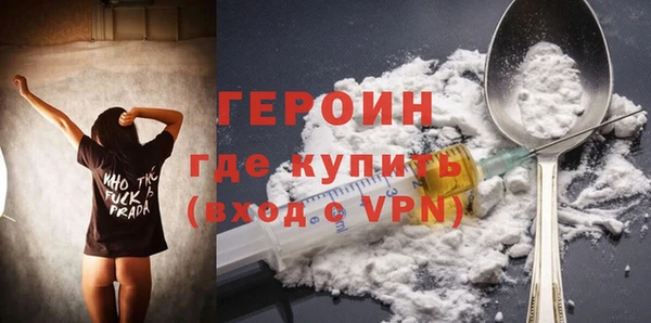 не бодяженный Вязники