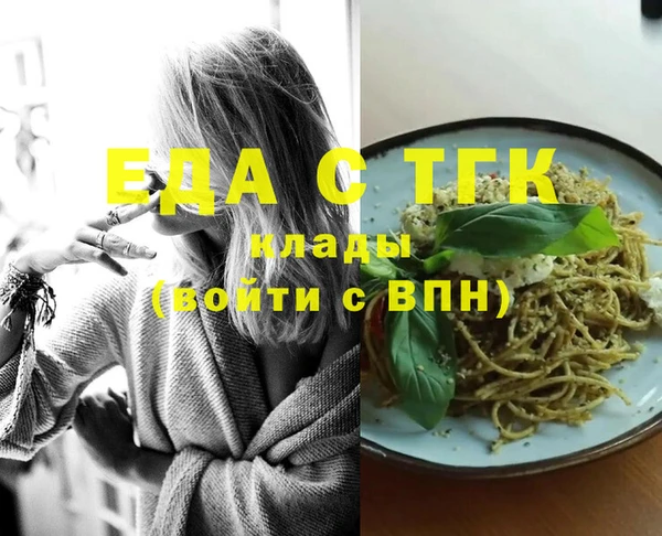 не бодяженный Вязники