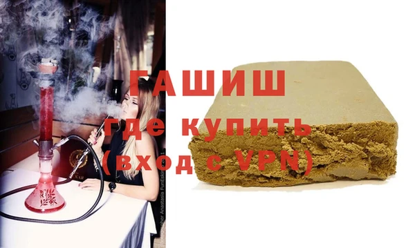 мяу мяу кристалл Горнозаводск