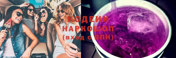 не бодяженный Вязники