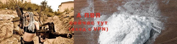mdpv Вязьма