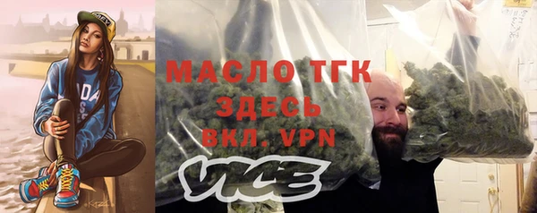 круглые Вяземский