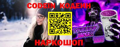 ALPHA PVP Беслан