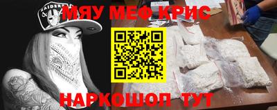 соль курить ск Бузулук