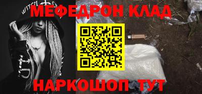 ALPHA PVP Беслан