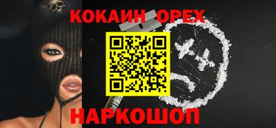 соль курить ск Бузулук