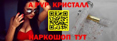 соль курить ск Бузулук