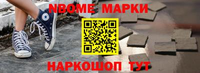 таблы Берёзовский