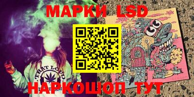 соль курить ск Бузулук