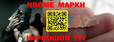 амф Будённовск