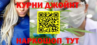 соль курить ск Бузулук
