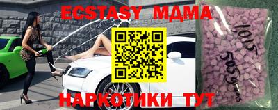 Альфа ПВП Бугуруслан