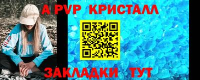Альфа ПВП Бугуруслан