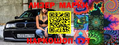 ALPHA PVP Беслан