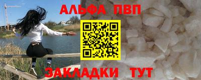 MDMA Premium VHQ Бийск