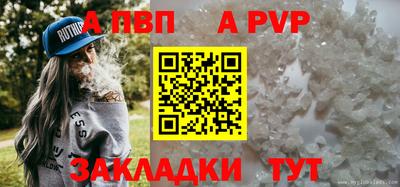 амф Будённовск