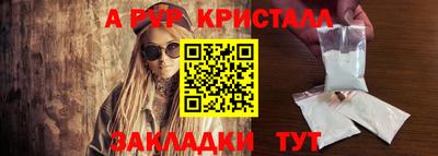 таблы Берёзовский