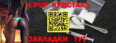 MDMA Premium VHQ Бийск