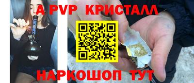 соль курить ск Бузулук