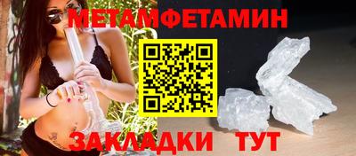MDMA Premium VHQ Бийск