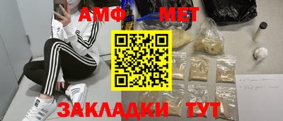амф Будённовск